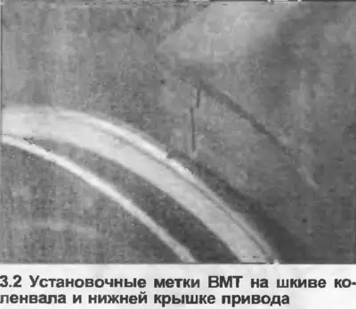 2. Продолжите поворачивать двигатель по часовой…