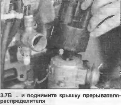 7. Снимите экран (если имеется), затем снимите…