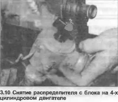 10. Снимите распределитель с блока или головки…