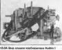 Карбюратор — общее описание