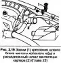 Система впрыска топлива — регулировка частоты холостого хода и смеси