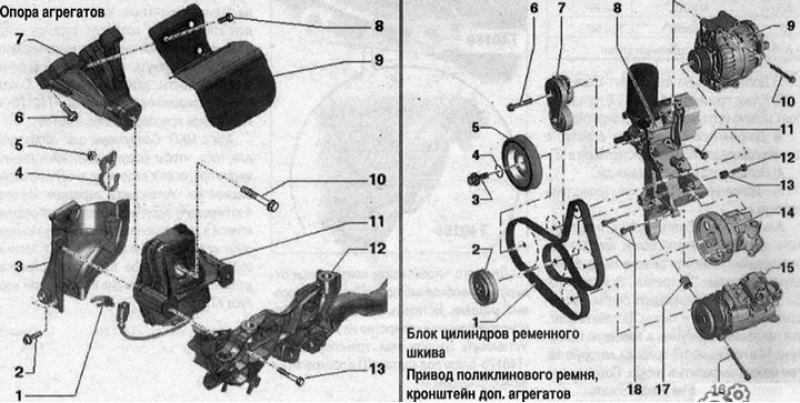 13. Болт. 55 Н·м