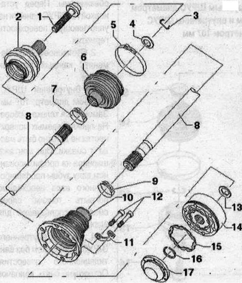 I 1. Болт. 200 Н·м + довернуть на 180°; Заменять…