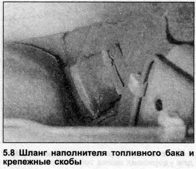 8. Ослабьте хомут, и отсоедините шланг…