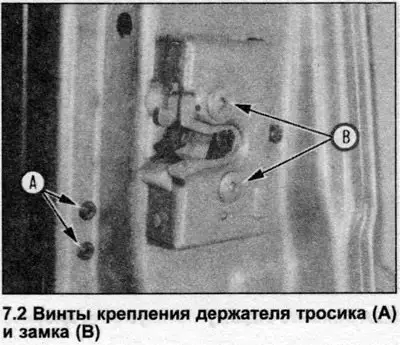 2. Открутите два винта, закрепляющие держатель…
