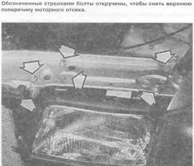В автомобилях с системой омывания фар вынуть…