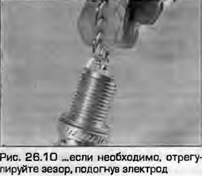 10. В магазинах автозапчастей можно приобрести…