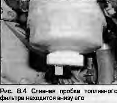 4. Слейте около 100 мл отстоя (рис. В.4).…