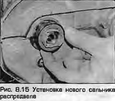 15. Смажьте сальник чистым моторным маслом и…