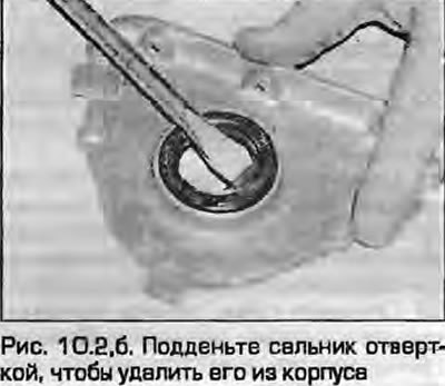 2. Сальник можно заменить, не снимая корпуса.…