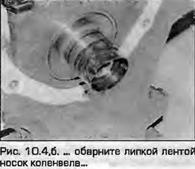 4. Установите корпус с новой прокладкой, затяните…