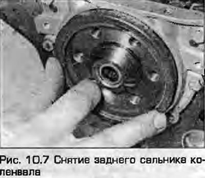 7. Если имеется сальник без корпуса, его можно…