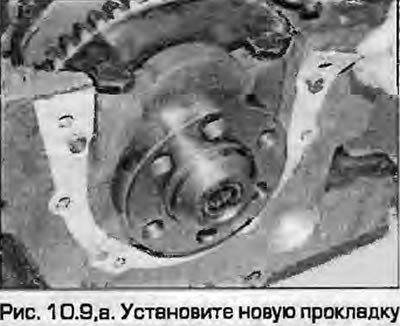 9. Новые сальники поставляются в комплекте с…
