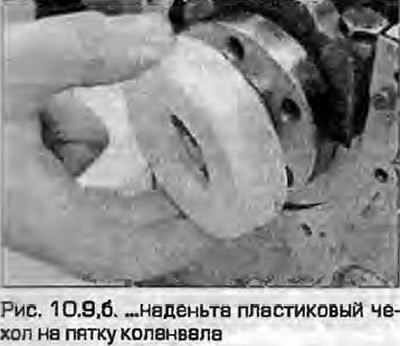 9. Новые сальники поставляются в комплекте с…