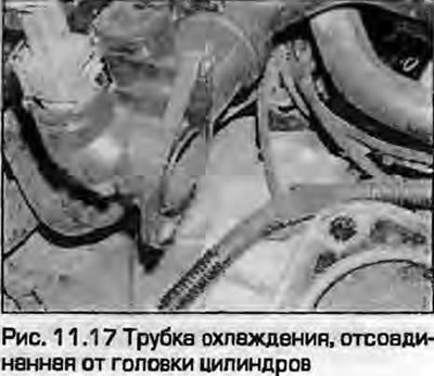 17. На двигателях AOR и AFY отсоедините шланги от…