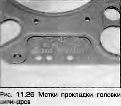 26. Уложите на блок новую прокладку, номером и…