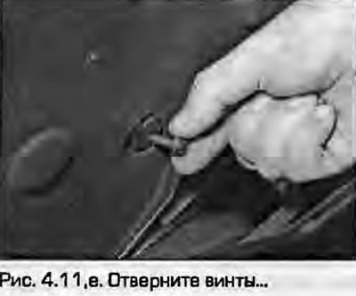 11. Освободите верхнюю честь крышки ремня ГРМ,…