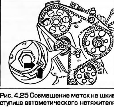 25. Вставив в отверстия ступицы ролик натяжителя…