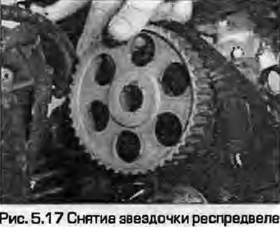 17. Отверните болт и снимите звездочку с…