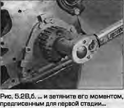 28. Наденьте звездочку на коленвал, совместив…
