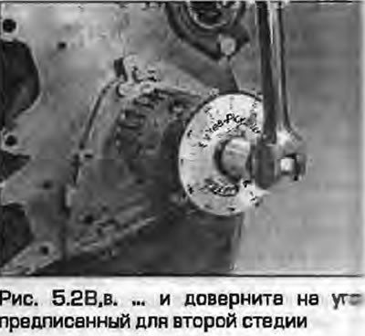 28. Наденьте звездочку на коленвал, совместив…