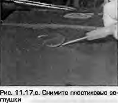 17. Снимите верхнюю крышку и снимите клапанную…