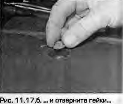 17. Снимите верхнюю крышку и снимите клапанную…