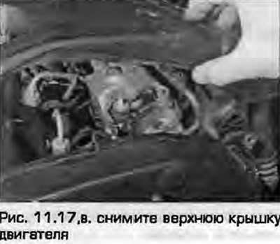 17. Снимите верхнюю крышку и снимите клапанную…