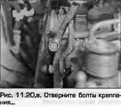 20. Демонтируйте заднюю крышку ремня ГРМ с блока…
