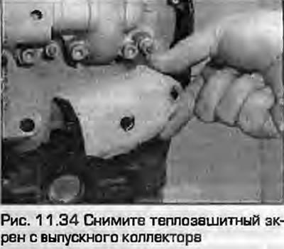 34. На двигателях AZ, AFF и AHU отверните гайки и…