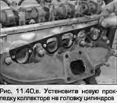 40. Установите новую прокладку впускного…