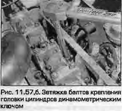 57. Действуя постепенно в указанной…