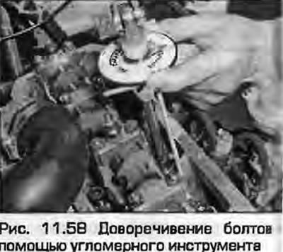 58. После того, как все болты протянуты до стадии…