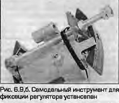 9. Автоматический регулятор фазы распредвала…