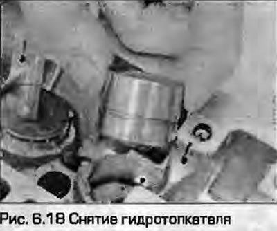 18. Снимите гидротолкатели и разложите их…
