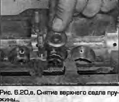 20. Освободите компрессор и снимите седло…