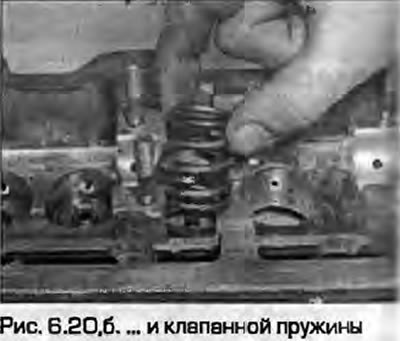 20. Освободите компрессор и снимите седло…