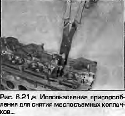 21. Пассатижами или специальным съемником (удобен…
