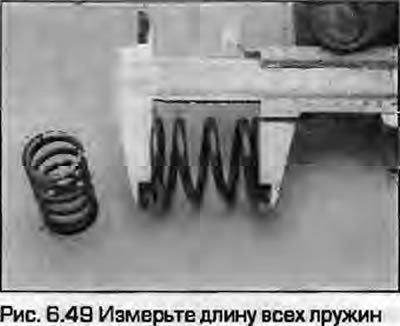 49. Измерьте штанген-циркулем длину каждой…
