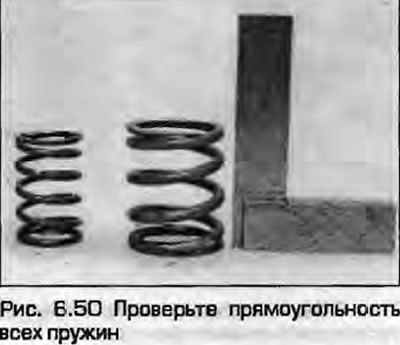 50. Проверьте прямоугольность пружины, установив…