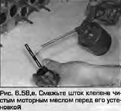 58. Действуя с каждым клапаном поочередно,…