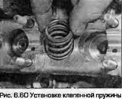 60. Наденьте клапанную(ные) пружину на стержень…