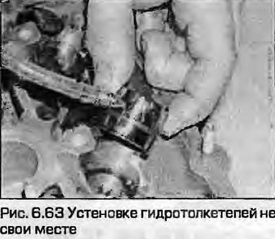 63. Смажьте толкатели снаружи чистым моторным…