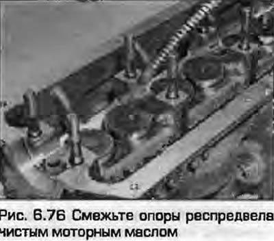 76. Смажьте распредвал и опорные поверхности в…