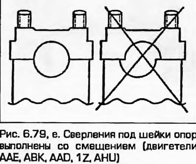 79. Крышки опор пронумерованы и имеют стыковочный…