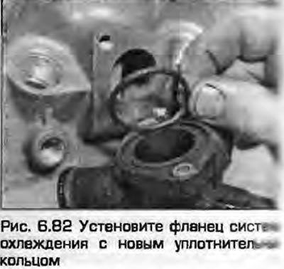 82. Если предусмотрено, установите выходной…