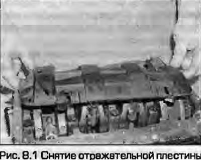 г) Снимите передний и задний корпусы сальников.