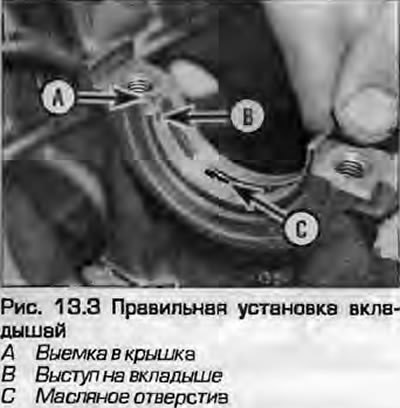 3. Начисто и насухо протрите тыльные стороны…
