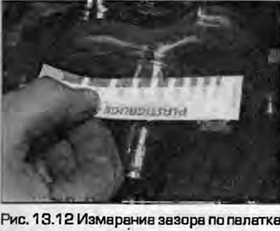 12. Поднесите к расплющенному прутку лопатку,…