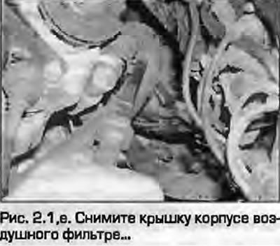 1. Снимите защитную крышку воздушного фильтре и…